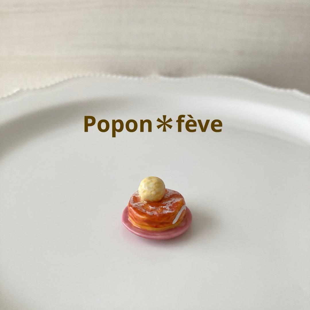 マミー様 リクエスト 14点 まとめ商品