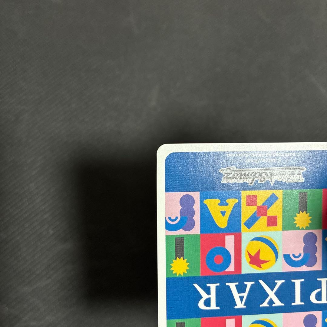 最強のチームワーク マックィーン&メーター ssp カーズ - メルカリ