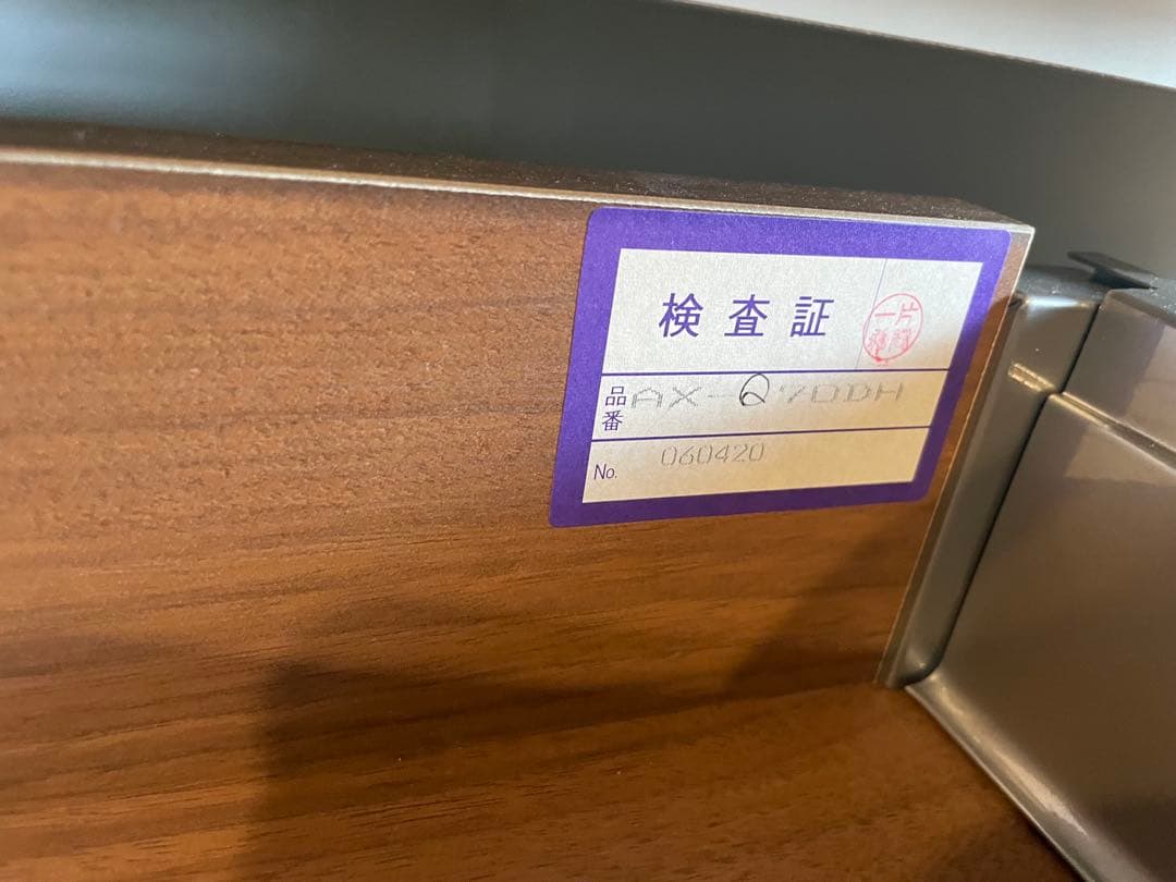 【超美品！匿名送料込み！】綾野製作所　110cm幅　キッチン収納 食器棚