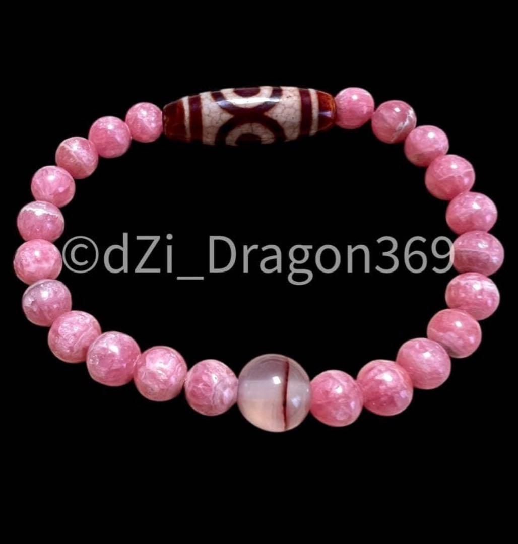 【一点限り】 上肯龍紋火供三眼天珠のブレス