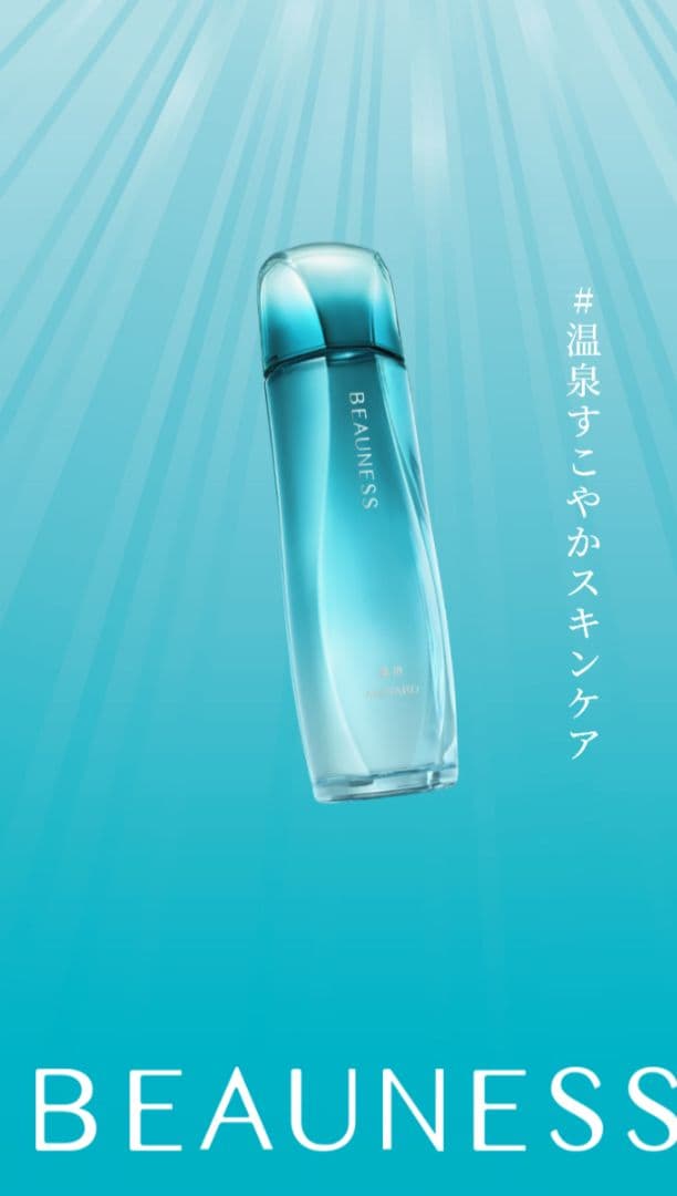 MENARD　薬用ビューネ　アルファキット3セット