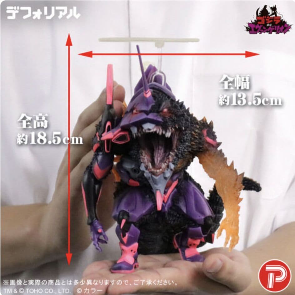 デフォリアル エヴァンゲリオン初号機 バーニング”G”覚醒形態