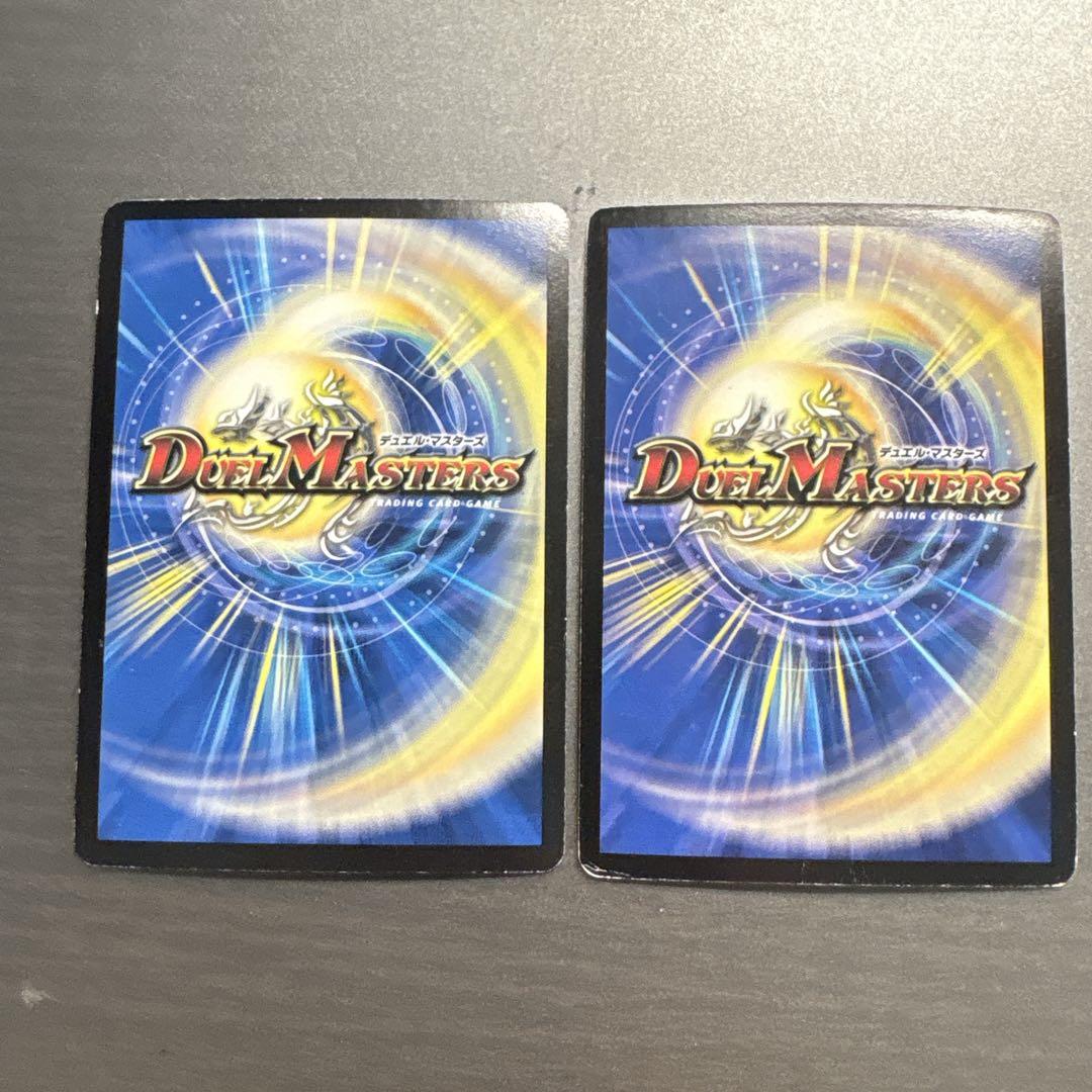 デュエルマスターズ　超竜ヴァルキリアス　9/30/Y7 ④