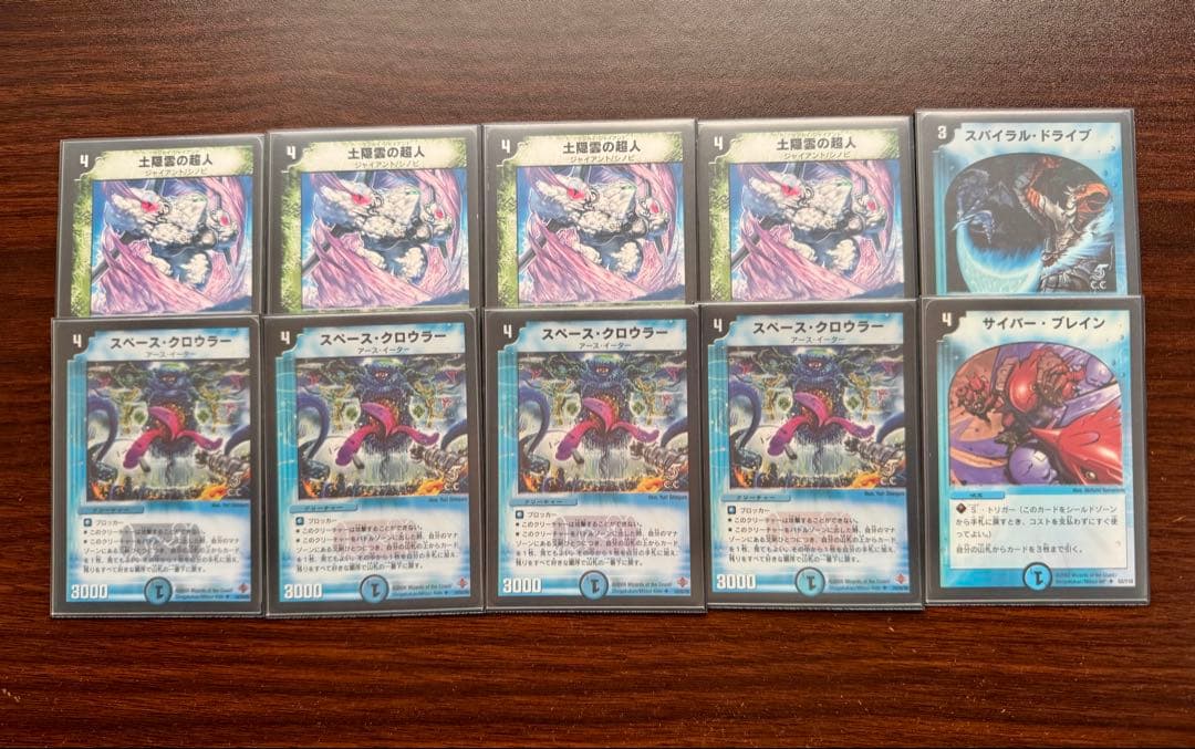 シノビドルゲーザ デュエマクラシック08 - メルカリ