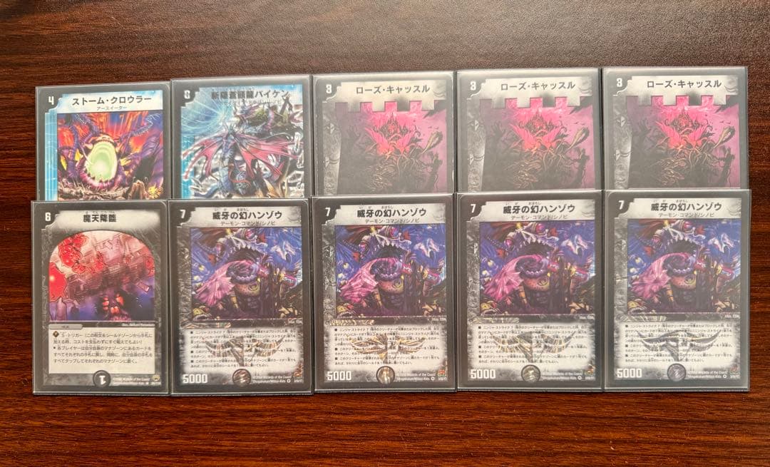 シノビドルゲーザ デュエマクラシック08 - メルカリ