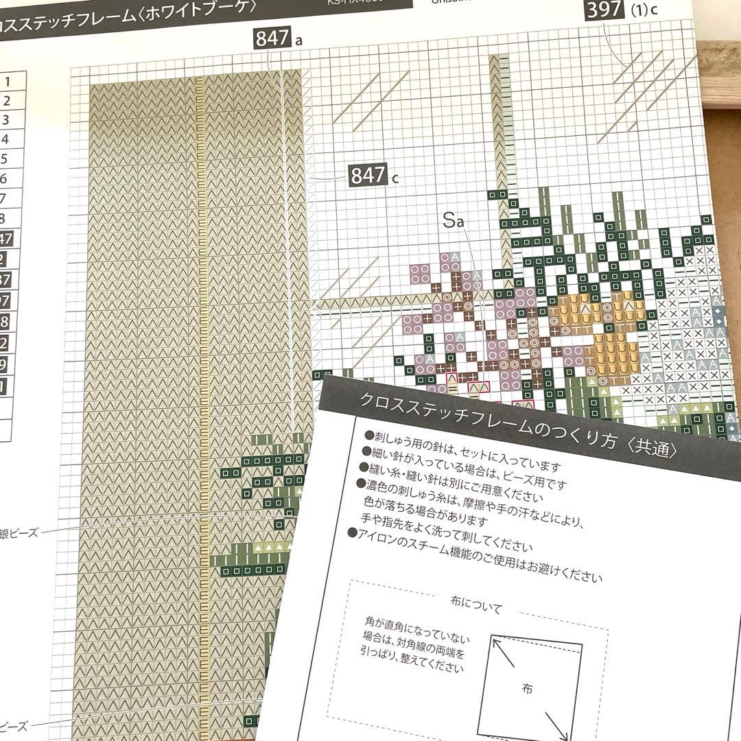 ホビーラホビーレクロスステッチフレーム〈ホワイトブーケ〉 - メルカリ