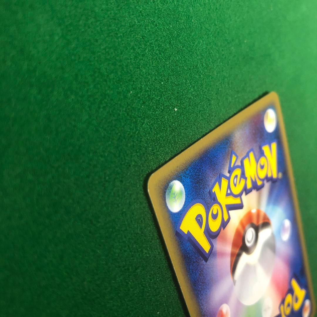 ポケモンカード eフーディン