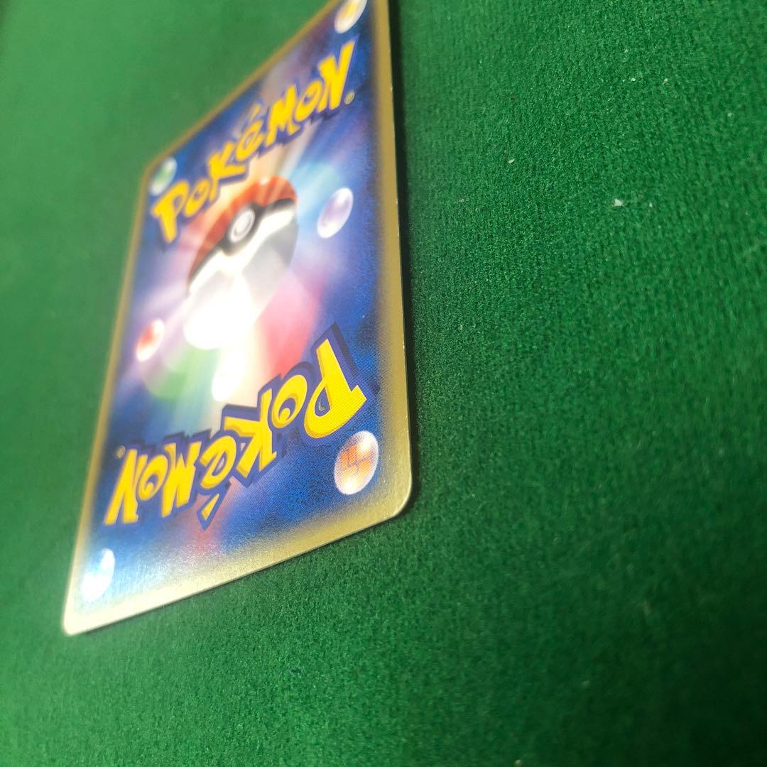 ポケモンカード eフーディン