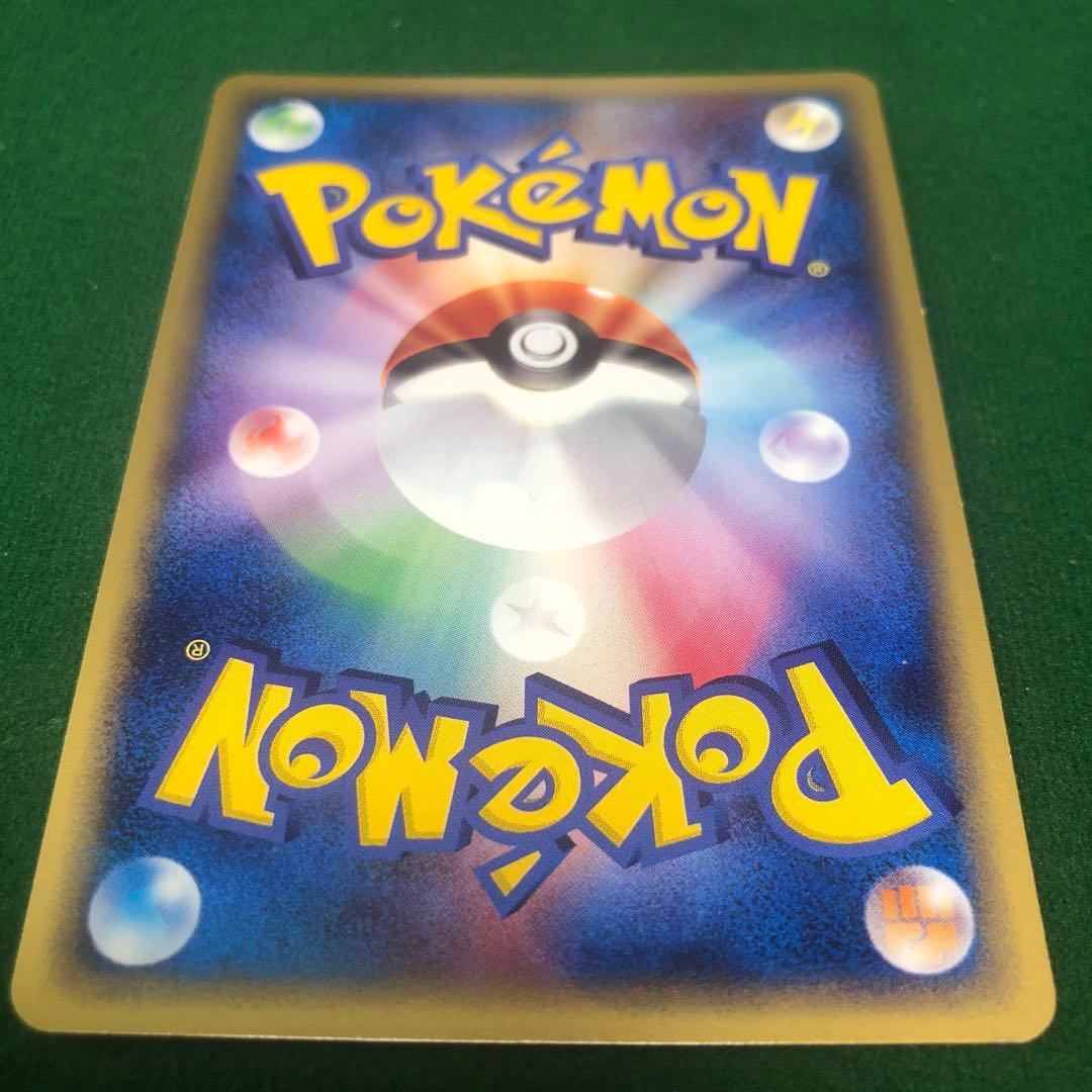 ポケモンカード eフーディン