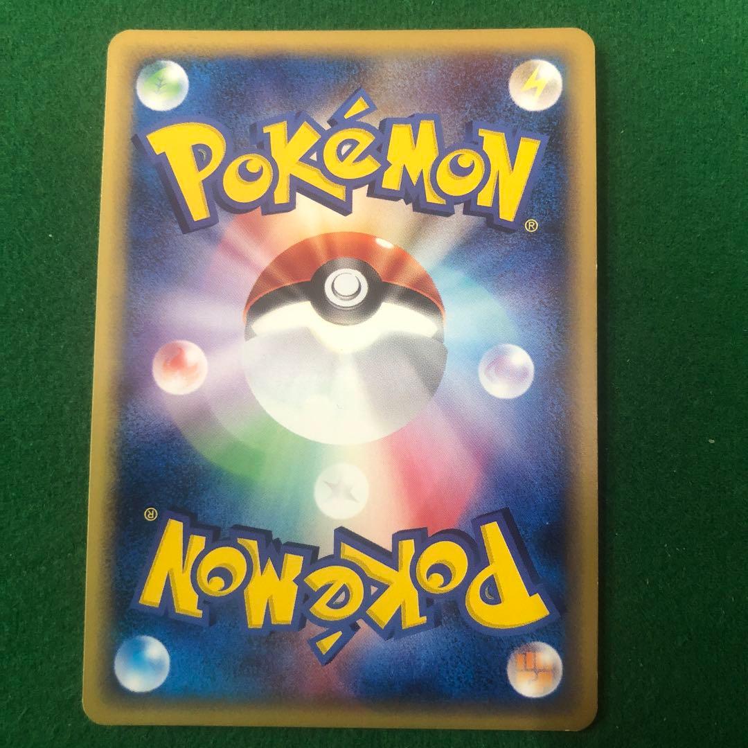 ポケモンカード eフーディン