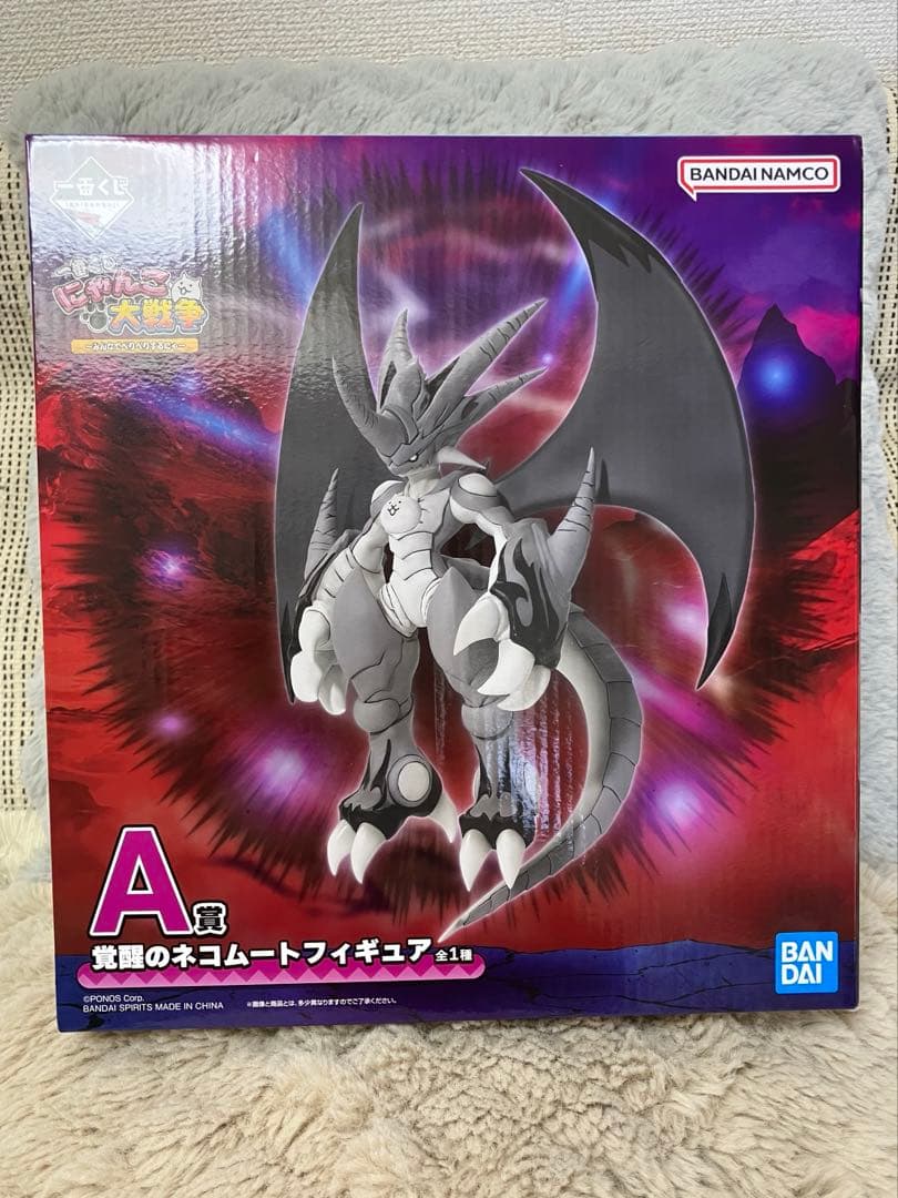 にゃんこ大戦争 一番くじ A賞 - メルカリ