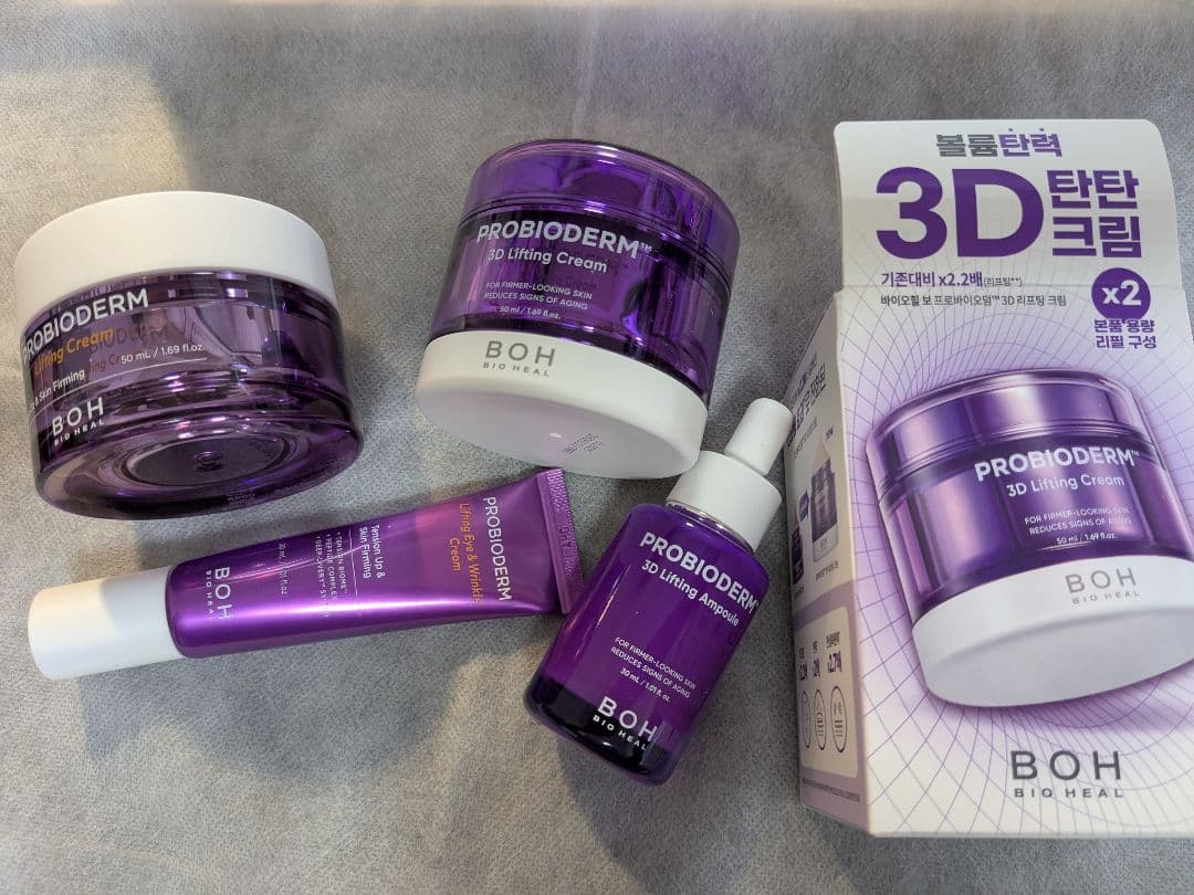 BOH PROBIODERM 3D Lifting Cream 2個入り