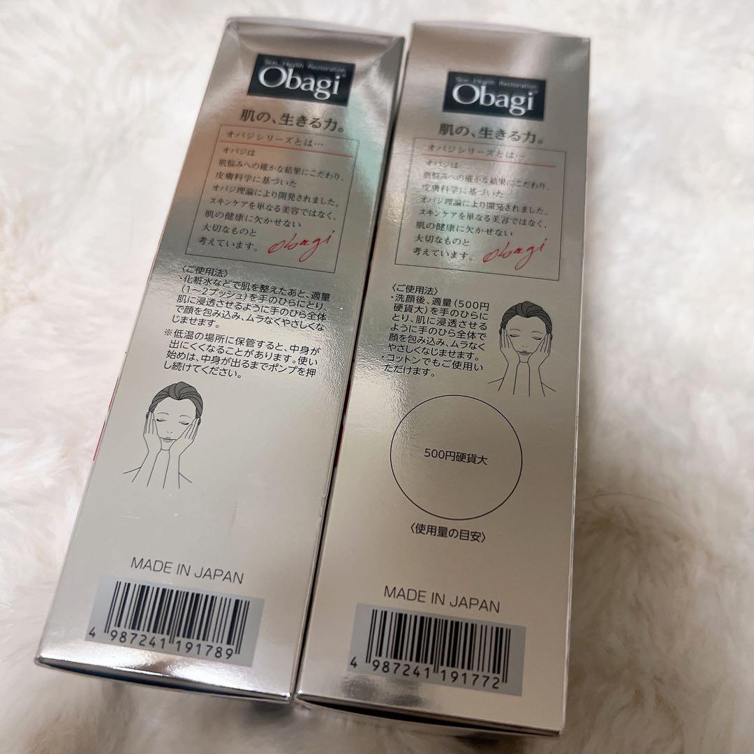 【新品】Obagi X Frame Lift ローション＆エマルジョン セット