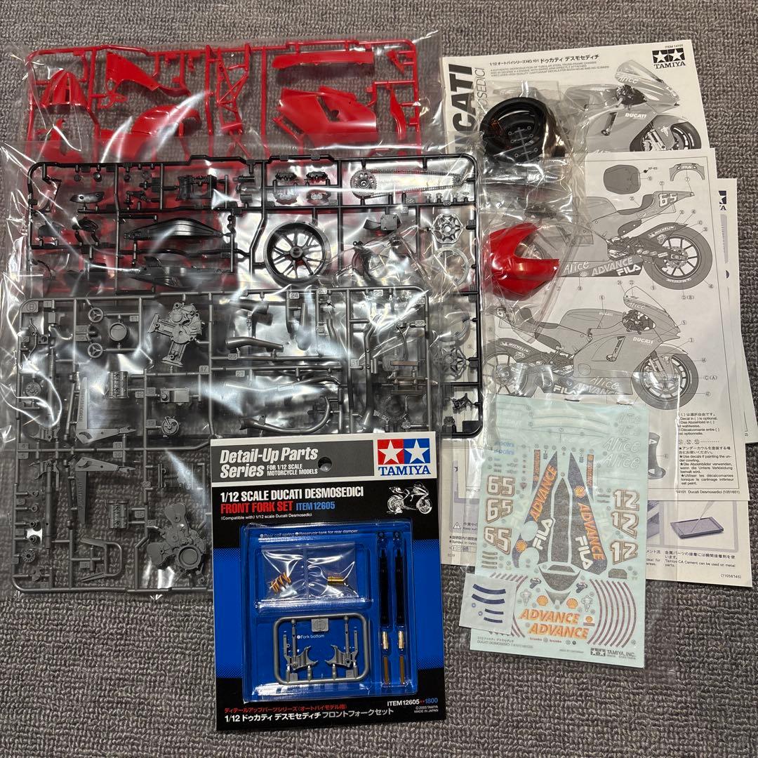 タミヤ 1/12 GSX-RR’20 Ninja ZX-RR DUCATI