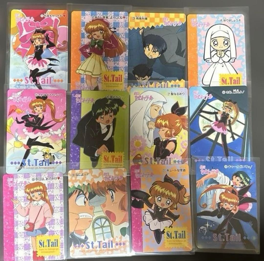 怪盗セイントテール　カード　アマダ