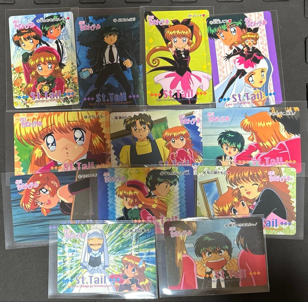 怪盗セイントテール　カード　アマダ