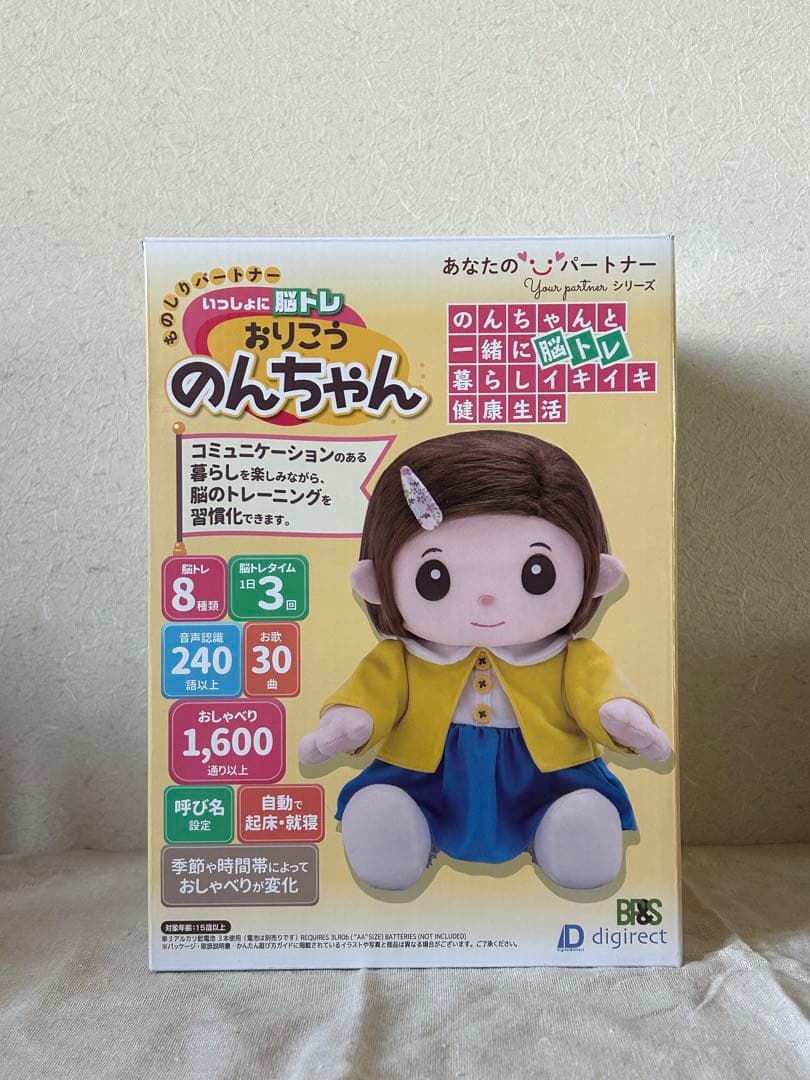 デジレクト ものしりパートナー いっしょに脳トレ おりこうのんちゃん