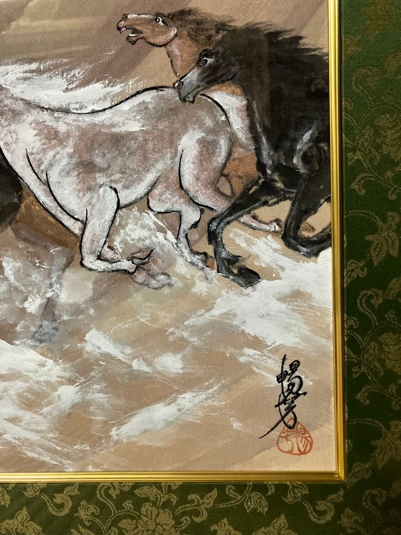 佐藤暢芳作、馬、シルク、絵画、サイン、落款
