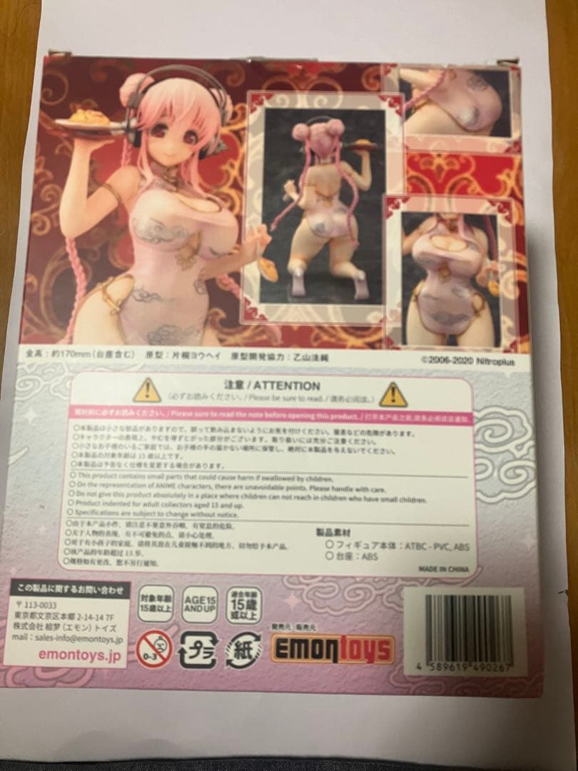 1/7 スーパーそに子　チャイナドレスバージョン　emontoys