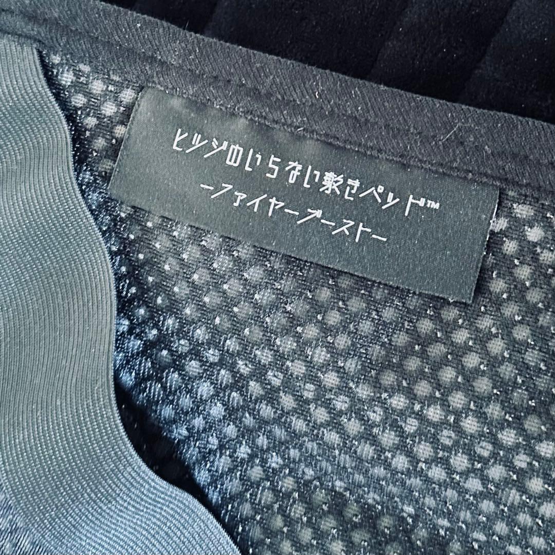 ヒツジのいらない敷きパッド ファイヤーブースト ダブルサイズ