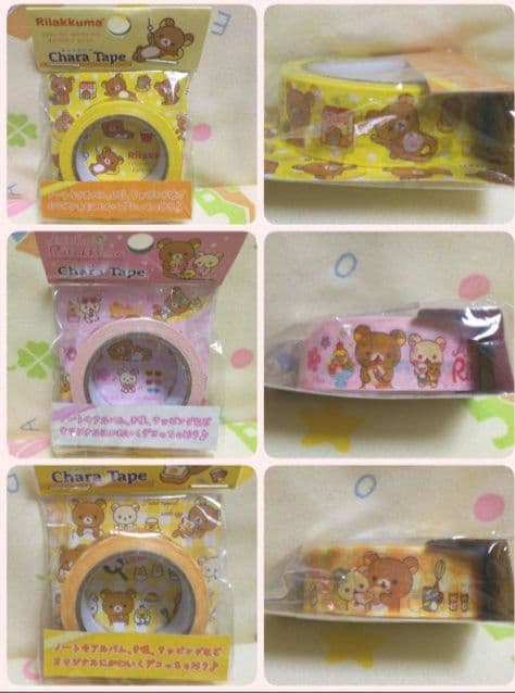 リラックマ マスキングテープ 42巻 ＋おまけ