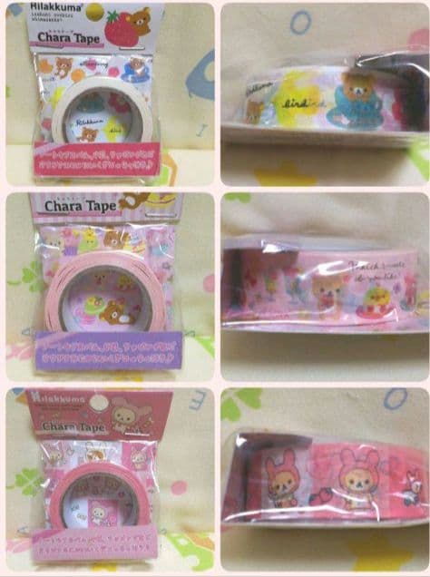 リラックマ マスキングテープ 42巻 ＋おまけ