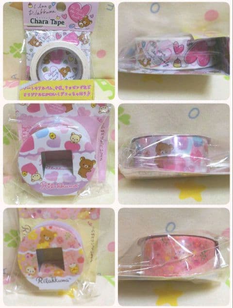 リラックマ マスキングテープ 42巻 ＋おまけ