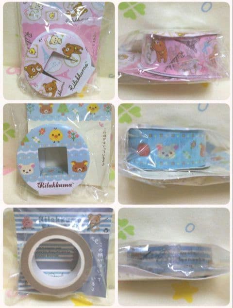 リラックマ マスキングテープ 42巻 ＋おまけ