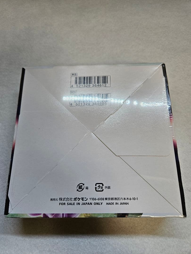 【新品未開封／シュリンク付き】ポケモンカード スペースジャグラー正規品