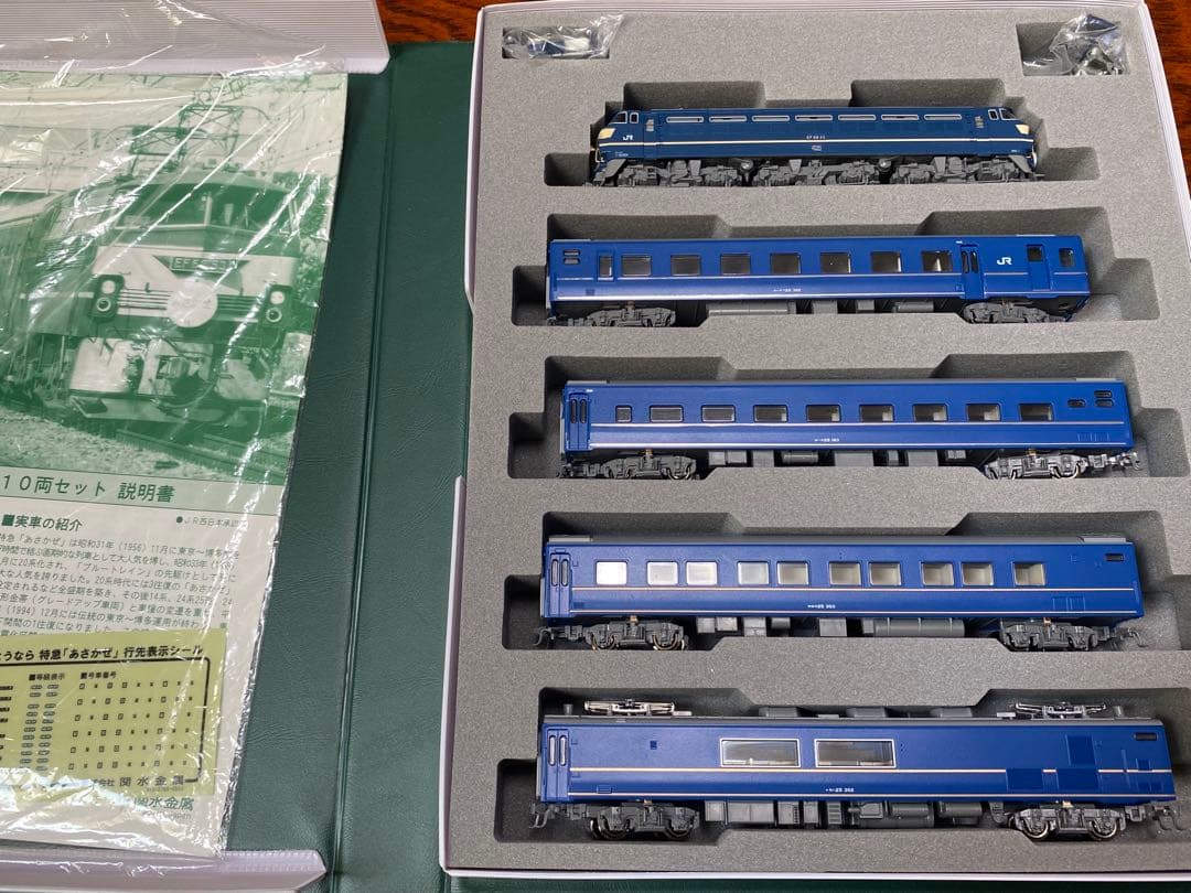 KATO 10-249 EF66+24系 さよならあさかぜ 10両セット