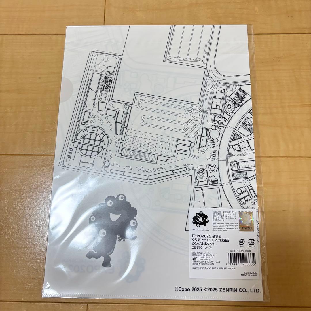 大阪関西万博 会場図 クリアファイル モノクロ 図面 万博 限定 マップ