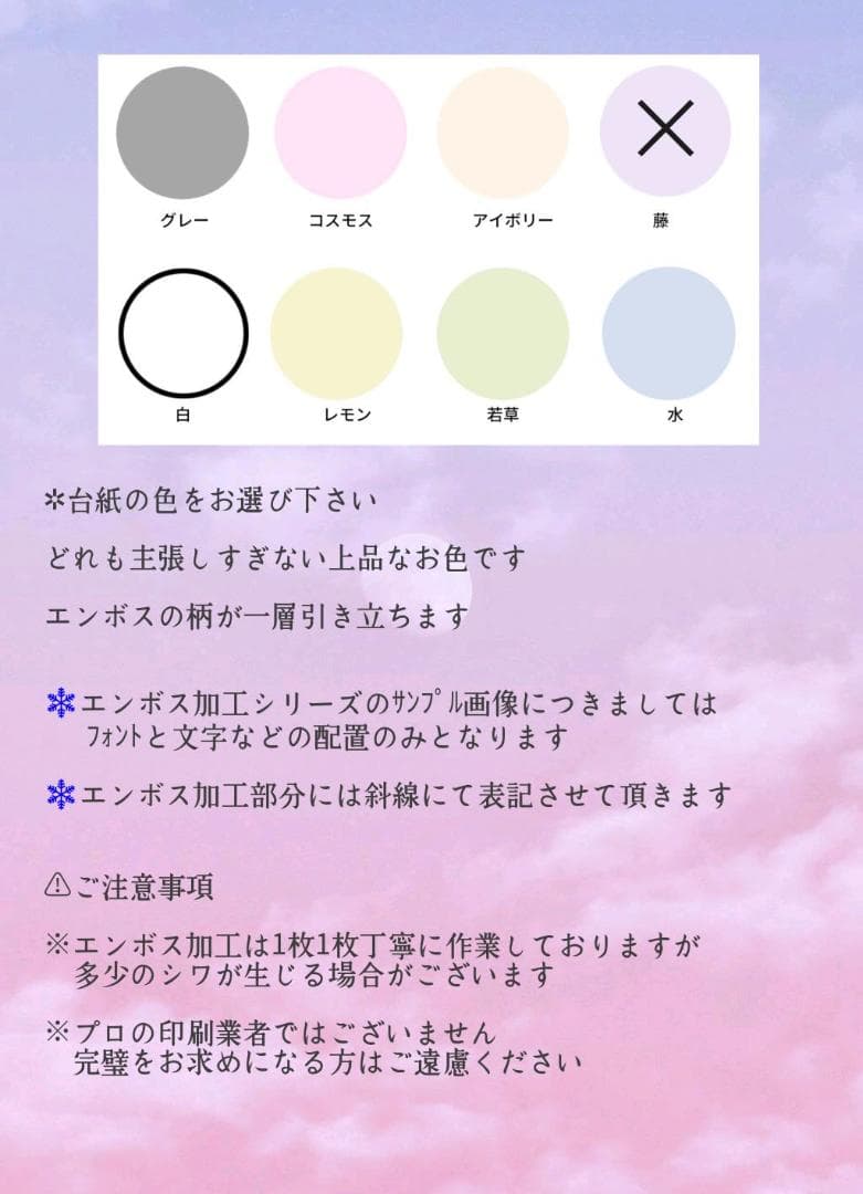 ショップカード アクセサリー台紙 サンキューカード 名刺 No.213