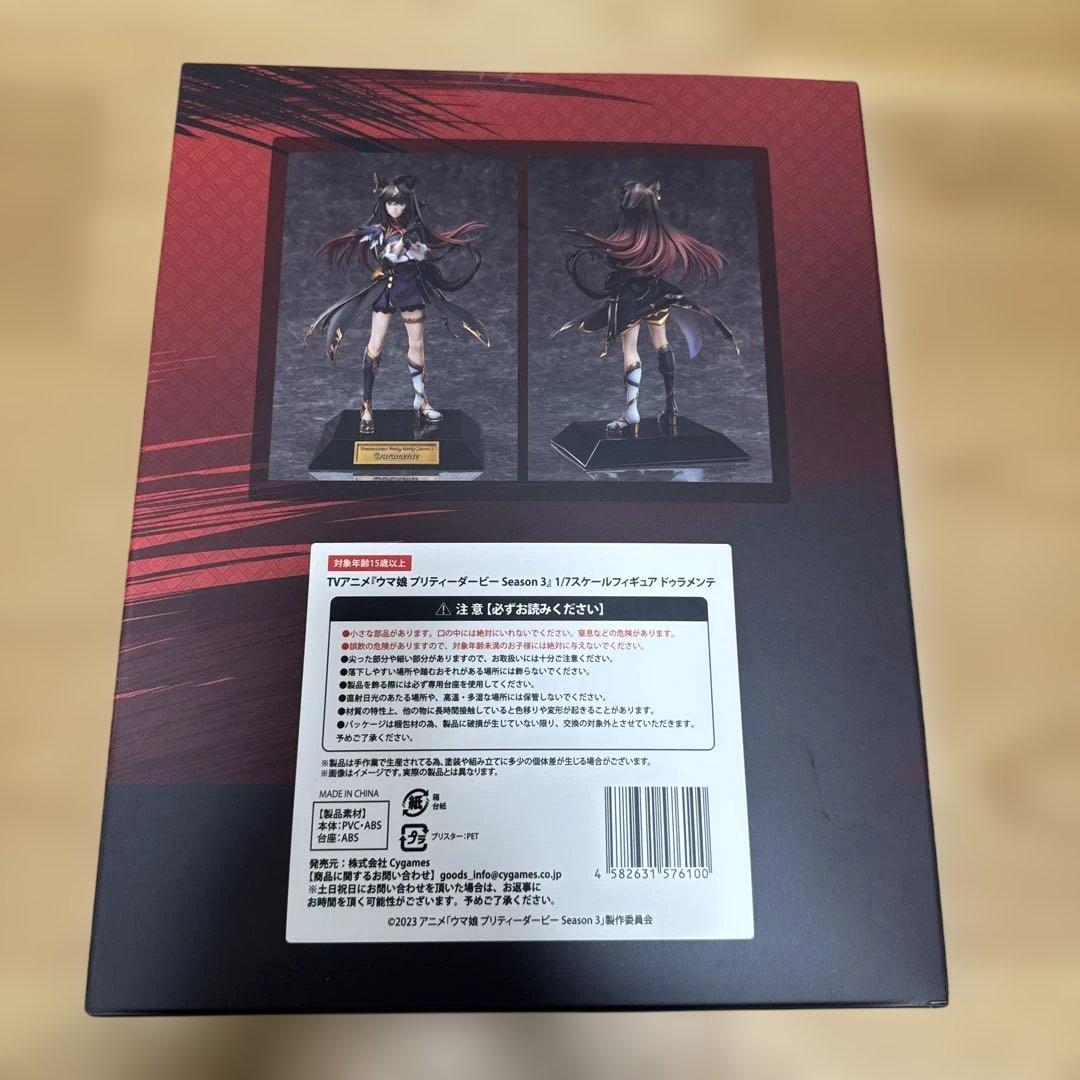 新品未開封　ドゥラメンテ 1/7フィギュア