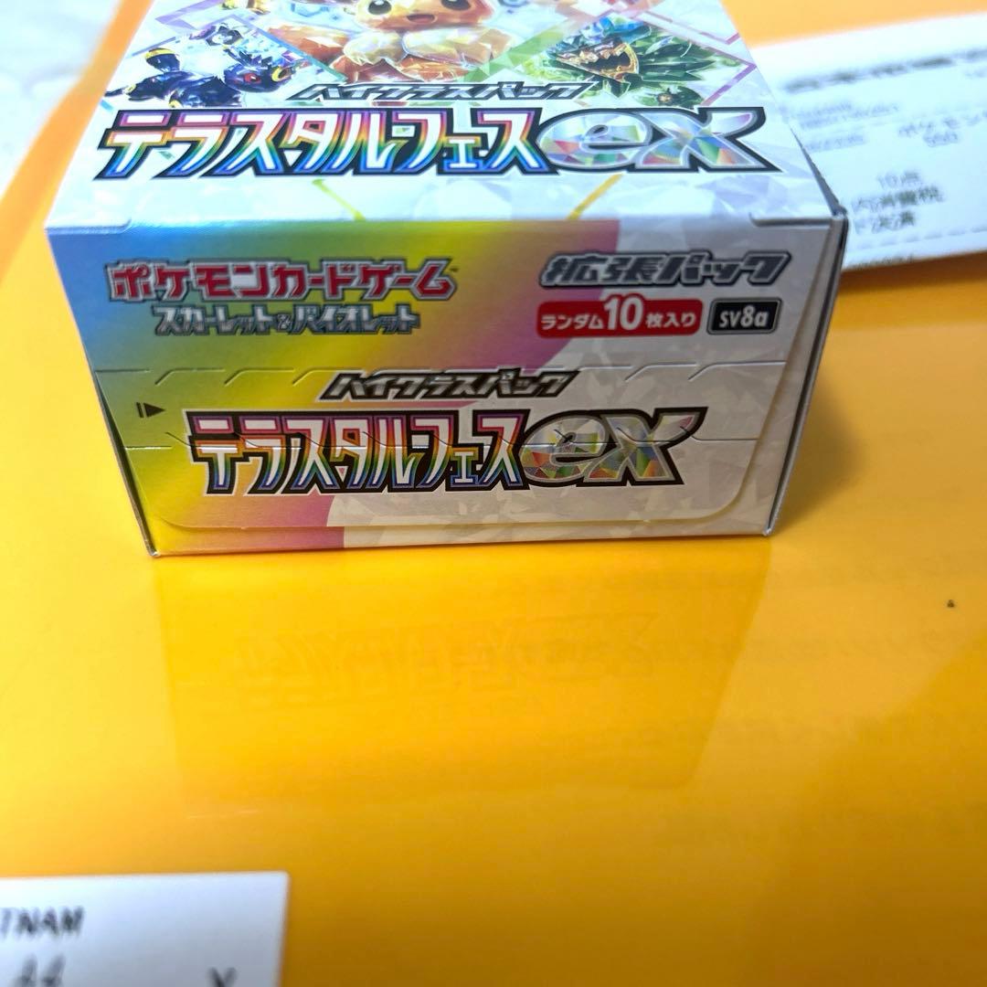 テラスタルフェスex シュリンクなし ぺりぺりあり - メルカリ