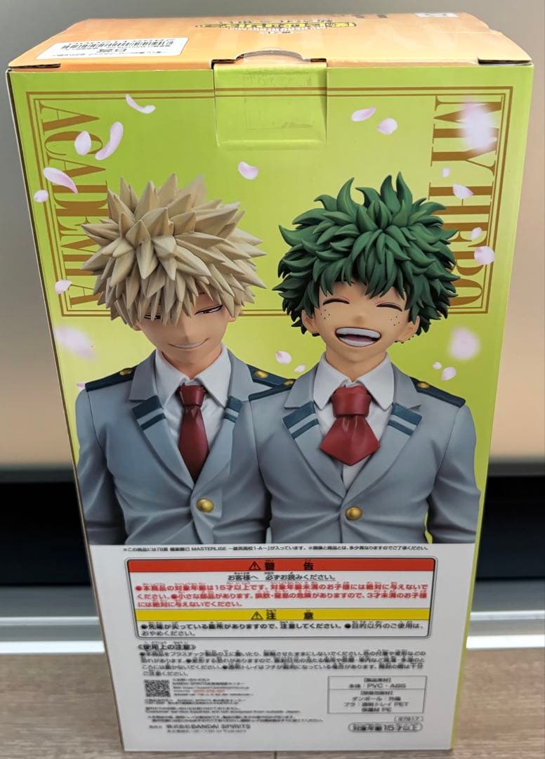 【即日発送】一番くじ ヒロアカ 紡がれる想い B賞 爆豪勝己 雄英高校1‐A