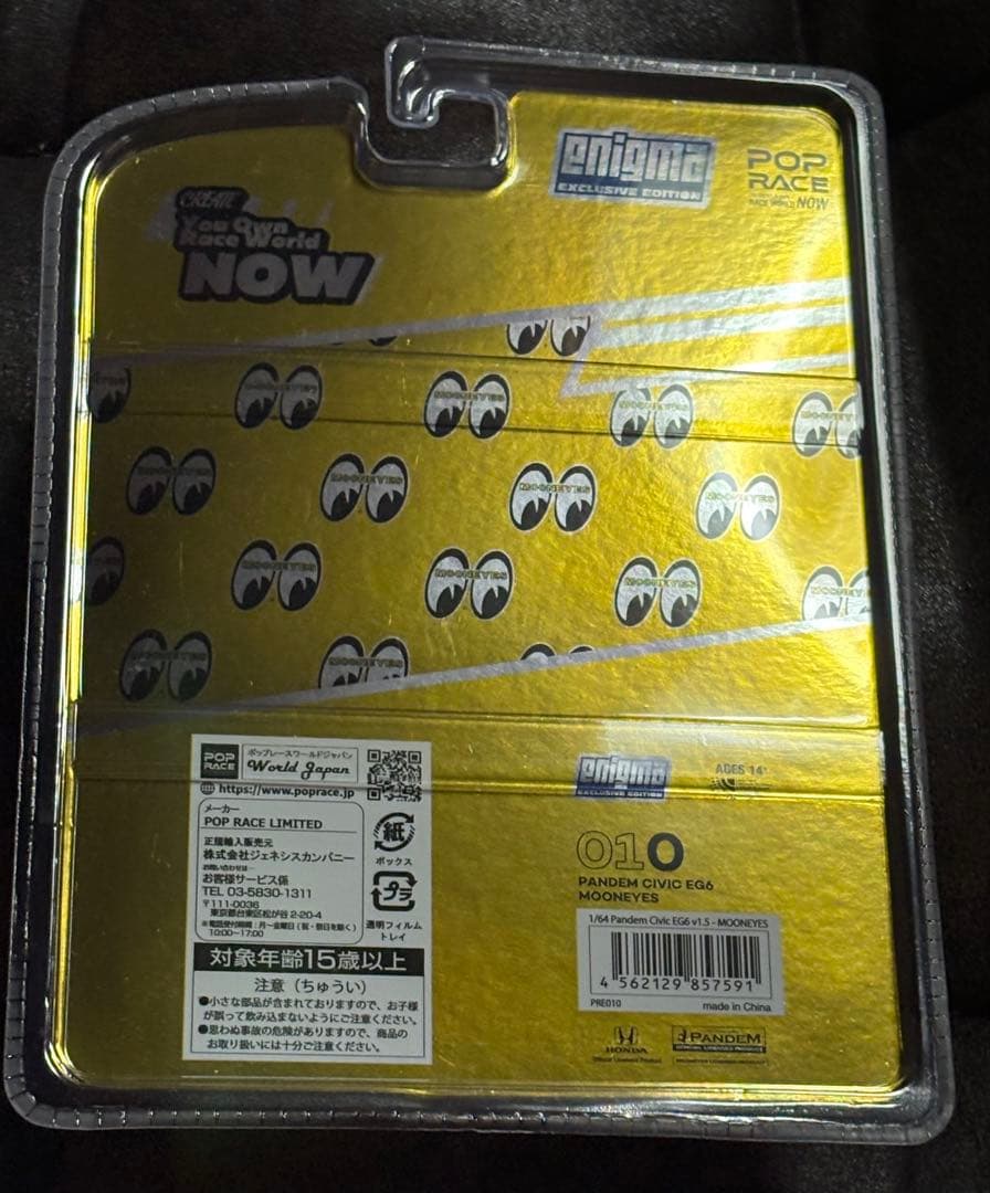 ポップレース 1/64 パンデム シビック EG6 ムーンアイズ - メルカリ