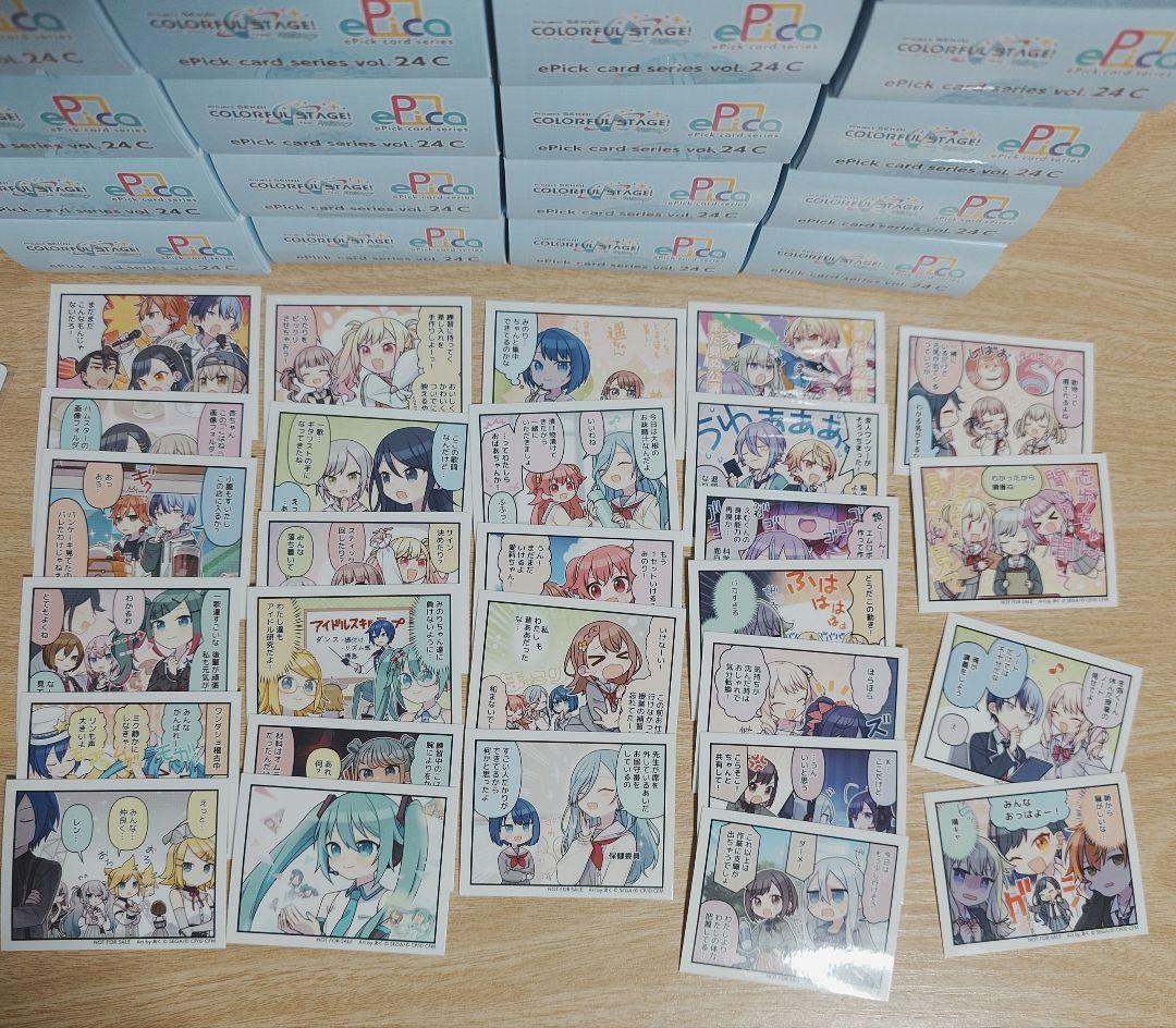 プロセカ エピカ 30BOX 特典付き まとめ売り【プロジェクトセカイ