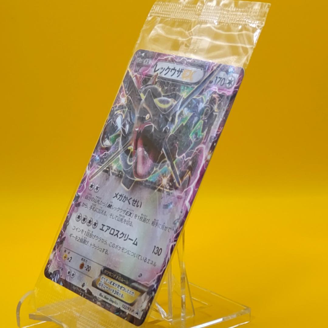 レックウザEX ポケモンカード 未開封 プロモーション プロモ ポケカ
