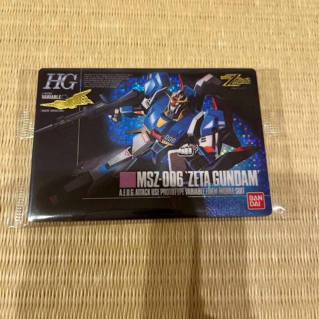 ガンプラパッケージアートグミ3 シークレット Zガンダム 未開封 新品