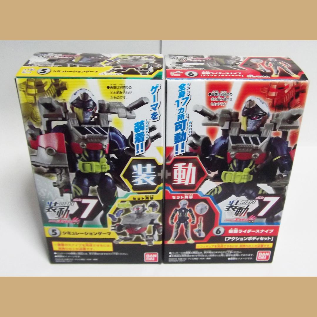 装動 スナイプ シミュレーションゲーマー 仮面ライダーエグゼイド 最終