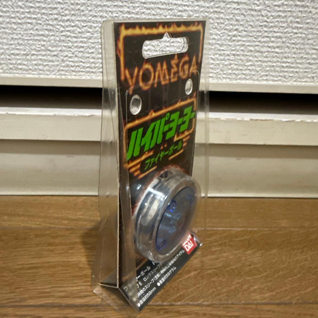 ハイパーヨーヨー ファイヤーボール スティールファイヤー レア レトロ 希少