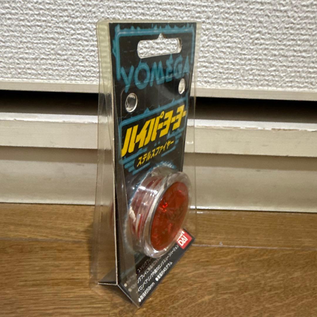 ハイパーヨーヨー ファイヤーボール スティールファイヤー レア レトロ 希少