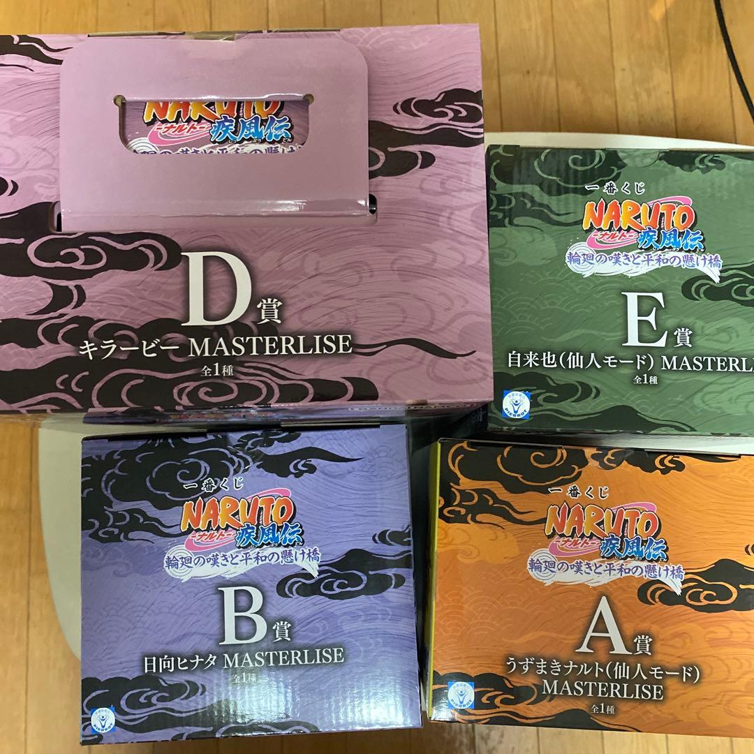 NARUTO 一番くじ　フィギュア4つ＋下位賞