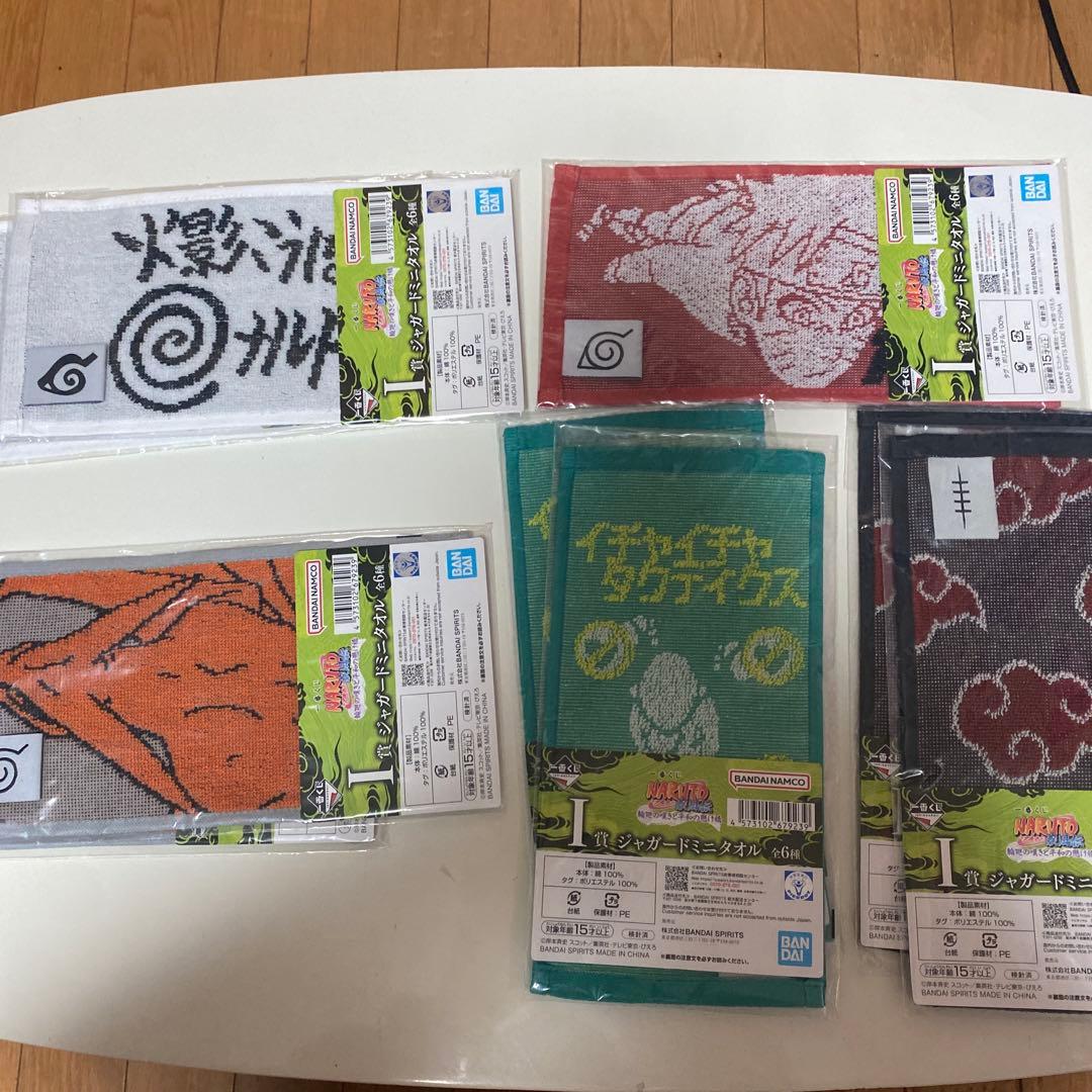 NARUTO 一番くじ　フィギュア4つ＋下位賞