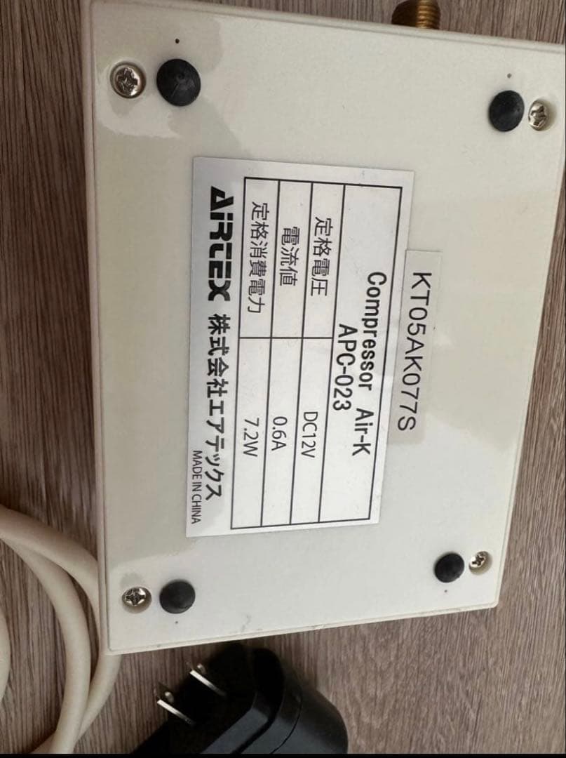 AIRTEXコンプレッサー ジェル airブラシ