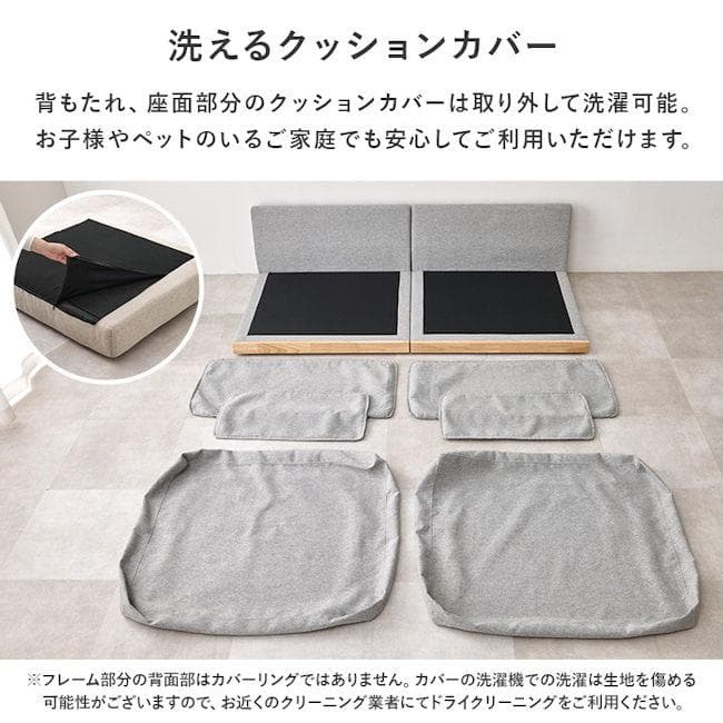 分割式３人掛けソファ幅180cm ローソファ クッション付フロアソファ（511）