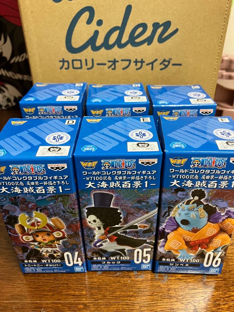 ワンピース コレクタブル 大海賊百景 vol1 6種 - メルカリ