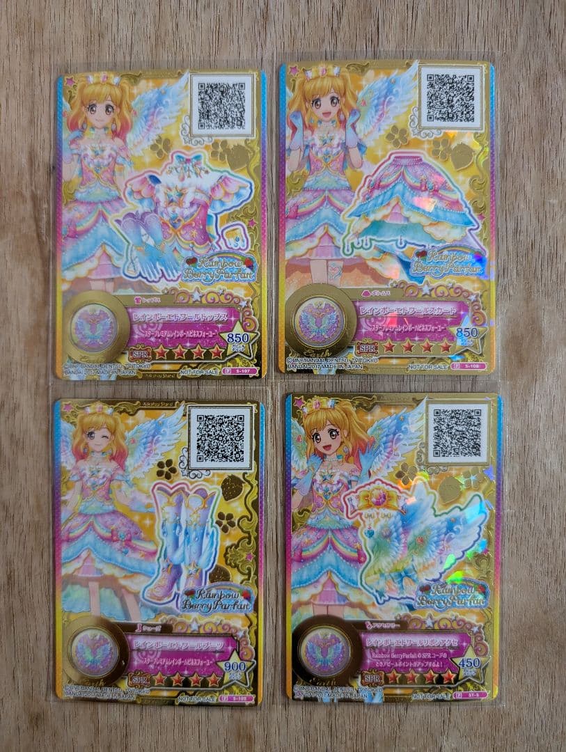 アイカツスターズ スタープレミアムレアレインボーエトワールコーデ 虹