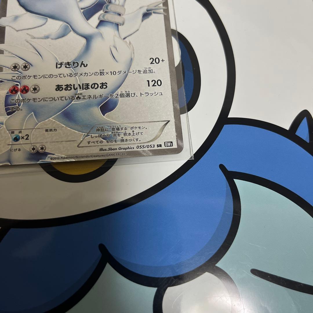 超貴重　絶版　美品）ポケモンカード　レシラム　SR