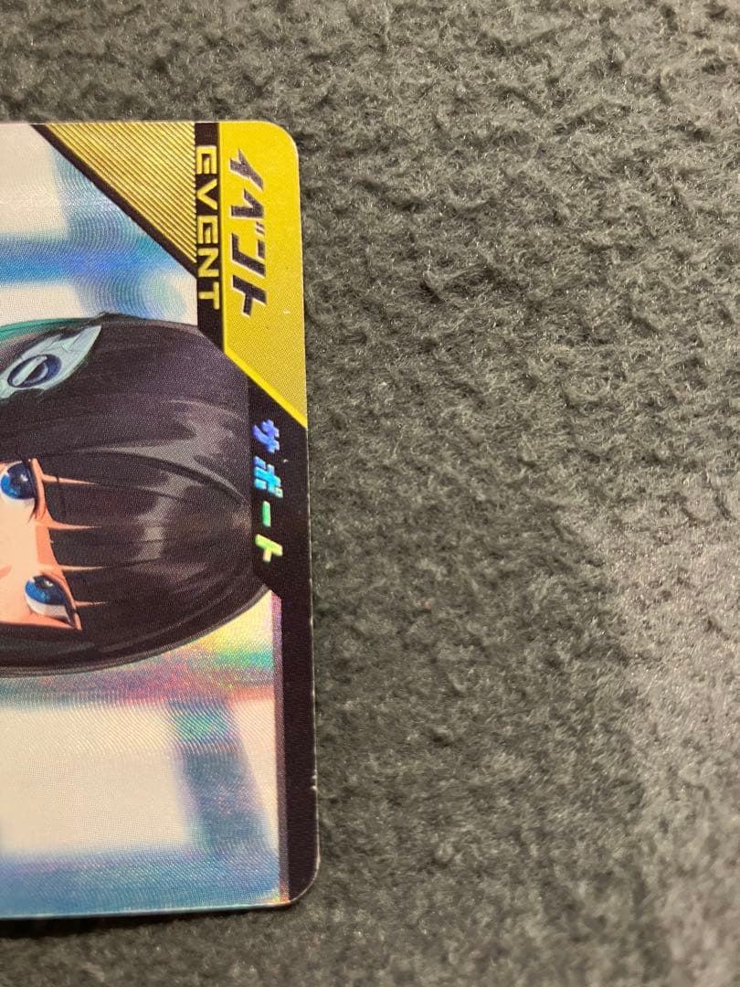 飛電インテリジェンス社長秘書イズ